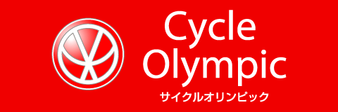 サイクルオリンピック