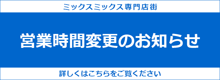 Oscデオシティ新座